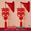 Boda Palabra Feliz Linterna Grande Decoración Colgante Puerta Grande Patio Exterior Suministros de Decoración de Boda Colgante Festivo Estilo Chino Nuevo Grande