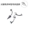 Popular Piercing Corporal Personalizado de Titanio G23 con Punta Cónica, Barra Curva, Plano para Ceja, Labio, Hélix (Hueso de la Oreja), Daith, Diente de Tigre