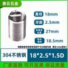 Acero Inoxidable 304 Alambre para Bridas de Cable Funda de Tornillo de Cable M1.6M2.5M4M5M6M8~M24 Bridas Roscadas