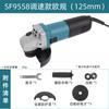 Amoladora angular de alta potencia y velocidad de 125 mm y 5 pulgadas de mano para metal, 110 V, comercio exterior