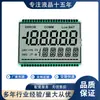 Pantalla Segmentada Tn Pantalla Reflectante Instrumento de Temperatura Humedad Presión Fábrica Personalizada Lcd Bajo Consumo de Energía Pantalla Segmentada