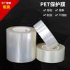 Película protectora PET HD transparente teléfono móvil productos electrónicos pantalla hardware eléctrico pantalla de visualización protección contra rayones