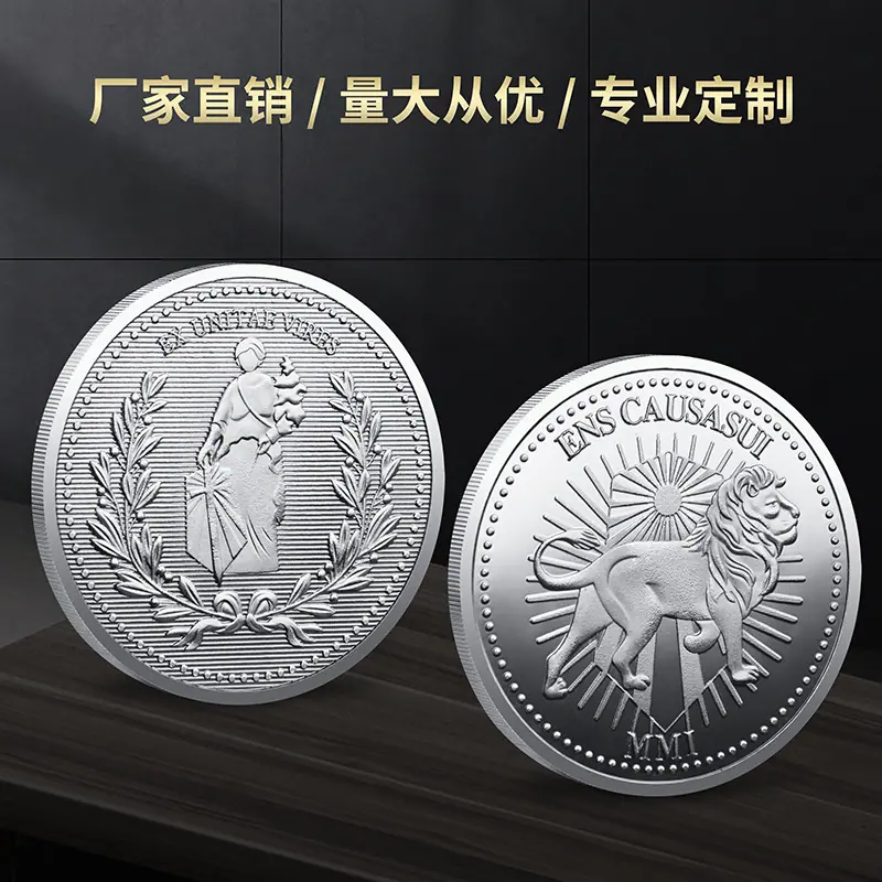 8弘鑫2银币2024-29小图