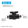Accesorios Neumáticos de Conexión Rápida Negros, Conector Recto Roscado para Tubería de Aire Spc, Rosca Interna Spcf, Conector de Tres Vías Spb, Conector de Dos Vías Spl