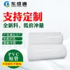 Tubo Corto de PVC Rígido Tubería de Drenaje Tubería para Mástil Corte de Tubería Empaquetado Tubería Tubería de Plástico Corte de Tubería Procesamiento Blanco 3275 500 Fabricante