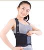 Soporte Lumbar Correctivo Ofite Tipo I con Correas Desmontables para Trabajo y Estudio, Fijación de Cintura, Protección Laboral y Cuidado de la Salud