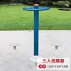 Novo Padrão Nacional Equipamento de Fitness Comunitário ao Ar Livre Aço Inoxidável Escorregador Parque Caminho de Fitness ao Ar Livre Máquina de Caminhada Barra Horizontal