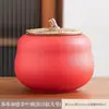 Bote de té vintage estilo chino, tarro de té sellado vacío, tarro de almacenamiento de té de porcelana para uso doméstico, para té verde y té negro