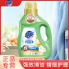 Super detergente para roupas 750g fragrância de lavanda acessível fragrância brilhante brilhante duradoura lavagem à mão lavagem na máquina barato atacado