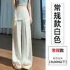 Pantalones de pierna ancha con empalme de encaje de dos piezas falsos para mujer, de verano, cintura alta, adelgazantes, de seda helada, casuales, de pierna recta