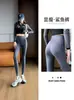 Leggings Engrosados de Piel de Tiburón para Mujer Otoño/Invierno 2026, Mallas de Yoga de Cintura Alta, Pantalones de Piel de Tiburón de Nueve Puntos, Tallas Grandes