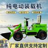 Camión de limpieza agrícola con cargador pequeño de Chengde, carga y descarga de granos agrícolas