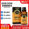 Procesamiento OEM de aceite de emú para el tratamiento del dolor corporal, cervical, lumbar y de rodilla, fisioterapia, masaje y personalización de aceite para masaje gua sha