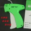 Fixador de colcha etiqueta automática etiquetagem roupas Dingbang cola grossa agulha etiqueta de pendurar