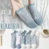 Calcetines Cortos Negros, Blancos y Grises, Calcetines de Longitud Media para Todas las Estaciones, Calcetines de Verano Absorbentes de Sudor, Calcetines Desechables, Calcetines Invisible para Hombre