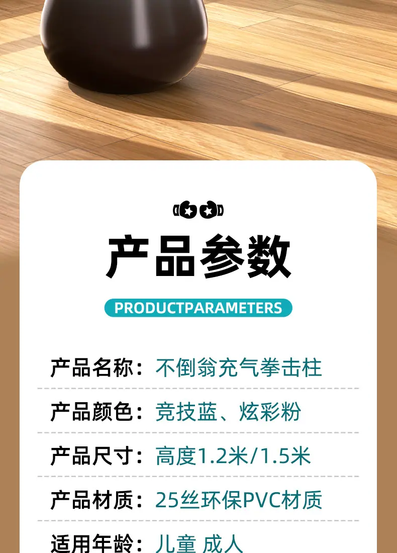 详情2_14.jpg