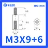 M3-5~50+6 Cabezal Único Pilar Hexagonal Rosca Interna y Externa Pilar de Aislamiento Espaciador de Perno Columna de Espaciado Columna de Nylon M3 Negro/Blanco