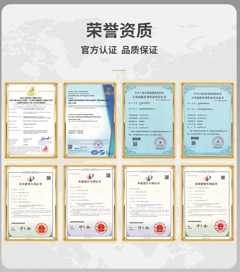 复合材料详情页_11.jpg