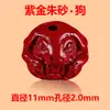 Arena Dorada Púrpura de Alta Pureza Cinnabar Accesorios Colgantes de los Doce Zodíacos Cuentas Arena Imperial Cuentas Sueltas Pulsera Collar Cuentas Redondas