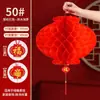 Pequeñas linternas rojas decorativas para bodas, celebraciones, Año Nuevo Chino, Día de Año Nuevo y grandes inauguraciones; decoraciones de linternas de papel para interiores; venta al por mayor de artículos de Año Nuevo