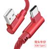 Cable de datos para teléfono móvil Elbow Cowboy para Android tipo C, Apple, teléfono móvil USB universal, línea de carga Huawei