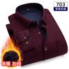 24 Invierno Nuevo Vellón de Doble Cara Forrado de Felpa Engrosado Camisa Cálida Camisa a Cuadros Atuendo de Invierno Camisa a Prueba de Frío para Papá
