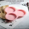 Forma de Silicone Redonda Arco-Íris para Bolo de 4 Polegadas Silicone Mousse Assadeira Redonda de Seis Polegadas para Forno Ferramentas Domésticas para Assar