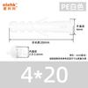 Tubo de expansión de nailon, tubo de expansión de plástico blanco y gris, tornillo de expansión de pez, perno de expansión de plástico M6M8
