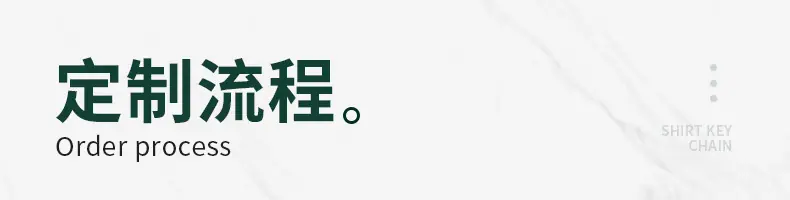 钥匙扣_11