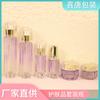 Fábrica de Guangzhou Bailing set de botellas botella multicaras botella de vidrio multiángulo galvanizado dorado botella cosmética material de embalaje nuevo