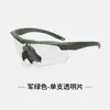 Gafas Tácticas para Aficionados Militares de Ballesta Transfronteriza Gafas Antibalas para Tiro Deportivo al Aire Libre Gafas Multifuncionales a Prueba de Viento
