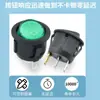 Interruptor Certificado Coreano Kc Kcd1 Abertura Redonda 20mm 3 Pinos 2 Velocidades Interruptor de Alimentação Iluminado Verde 6A250V