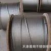 Cabo de Aço Galvanizado, Cabo de Levantamento e Reboque, Cabo de içamento para Construção, Cabo de Aço Amarrado 6*7 Alma de Fibra 4mm
