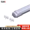 Lámpara LED Dividida de Plástico y Aluminio T8 Fabricante Mayorista T8 Dividida Lámpara Fluorescente de Alto Brillo Fábrica Lámpara LED para Centro Comercial
