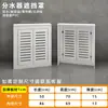 Decoración de Cubierta para Tubería de Agua de Tres Lados, Gabinete de Cubierta para Distribuidor de Agua Hecho a Medida, Panel de Cubierta para Válvula y Tubería de Calefacción, Cubierta para Calefacción por Suelo