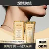 Ungüento Oceaura Crema Nutritiva Calmante Cuidado Nutritivo Suave Piel Lisa Elástica Cuidado Nutritivo Iluminador de la Piel