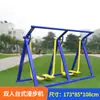 Escalera Rural Instalaciones Públicas Fitness Deporte Equipo de Fitness para Exteriores Columpio Entrenador de Abdominales