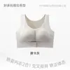 25 Sujetador Push-Up Popular de Estilo para Dar Forma y Levantar, con Cierre Frontal, Sujetador Tipo Base, Sujetador Invisible sin Aros que Realza la Espalda