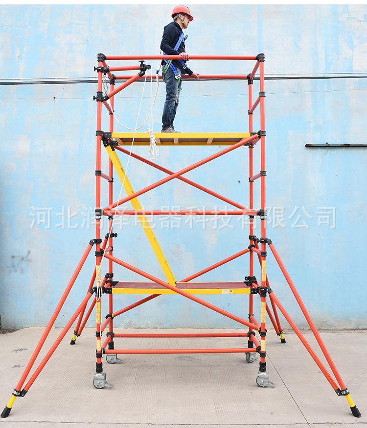 带电作业绝缘工作平台