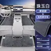 Adequado para Tapetes Qiyuan A06 Totalmente Envolventes por 26 Novos Tapetes de Carpete para Interior de Carro Changan Acessórios de Modificação