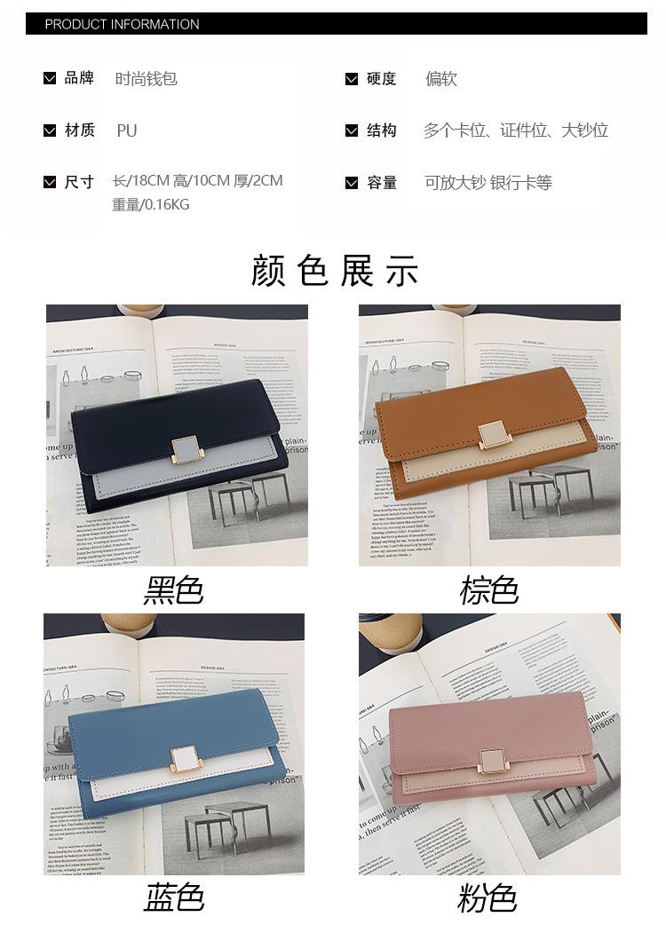 长款钱包