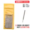 Broca helicoidal de vástago recto, Aguja de taladro de diamante de nogal, Broca pequeña para taladrar agujeros en cuentas de Bodhi, Cuentas budistas y Perlas, 0.5-2.3mm