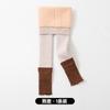 Leggings Gruesos Forrados de Felpa para Niñas de Otoño e Invierno Calcetines Holgados para Niños Ropa Exterior para Niñas Medias Panty de Nueve Puntos Leggings
