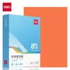 Papel Copia de Color Deli Zc002/5 Papel de Color Engrosado A4 500 Hojas Rojo Papel de Color para Impresión Papel de Manualidades para Estudiantes