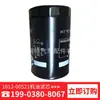 Partes de Autobús Wb101200521 Elemento de Filtro de Aceite. Los elementos filtrantes están disponibles en grandes cantidades y ofrecen precios favorables