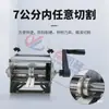 Mini Máquina de Corte para Bordes de Cinta de Canto Eléctrica con Manivela, Corte Sin Polvo, Equipo de Corte Uno en Dos Sin Rebabas