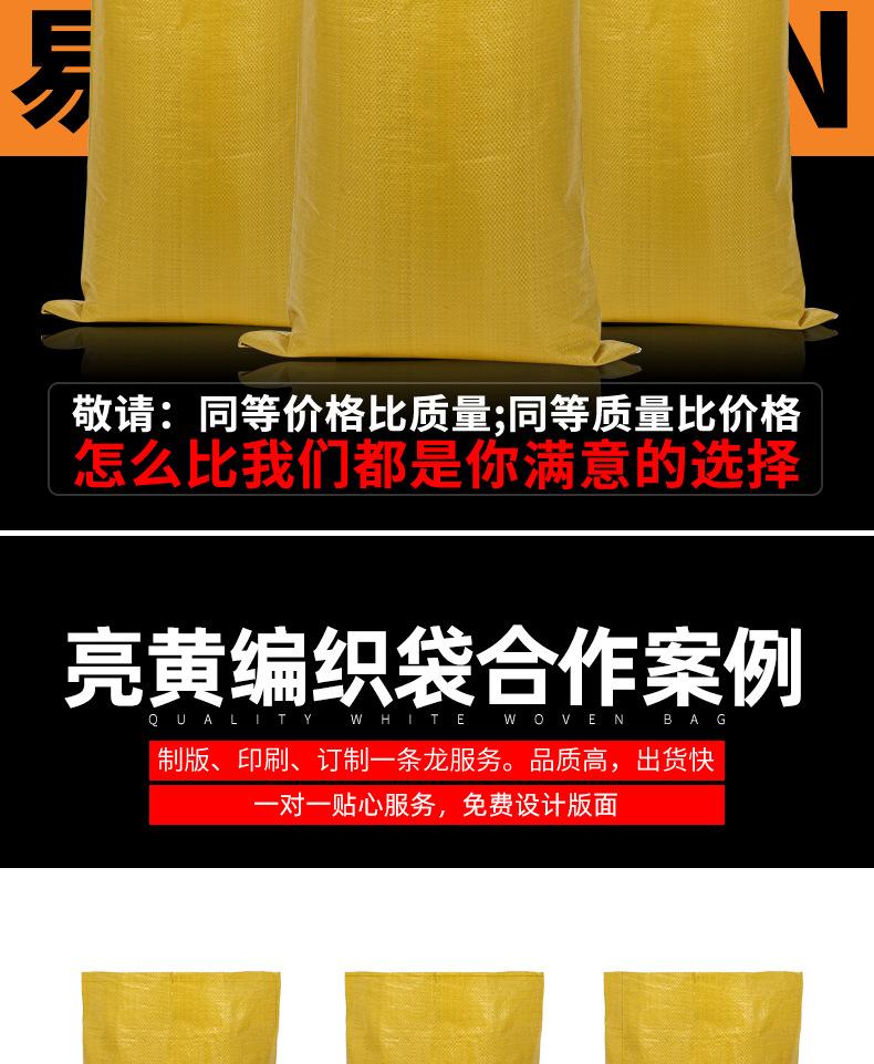 易迅亮黄三屏.jpg