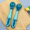 Venta Directa de Fábrica Tenedor y Cuchara Giratorios Sensibles a la Temperatura, Cuchara y Tenedor para Bebé, Cuchara de Entrenamiento para Niños, Cuchara Flexible para Bebés y Niños Pequeños de 0 a 3 Años
