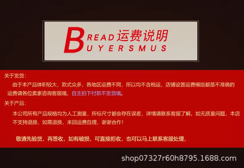 温馨提示（抖音）.jpg