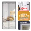 Cortina de Puerta para Aire Acondicionado sin Taladro para Viento Invernal y Hogar Cálido Dormitorio Cortina Divisoria de Plástico Transparente a Prueba de Aceite